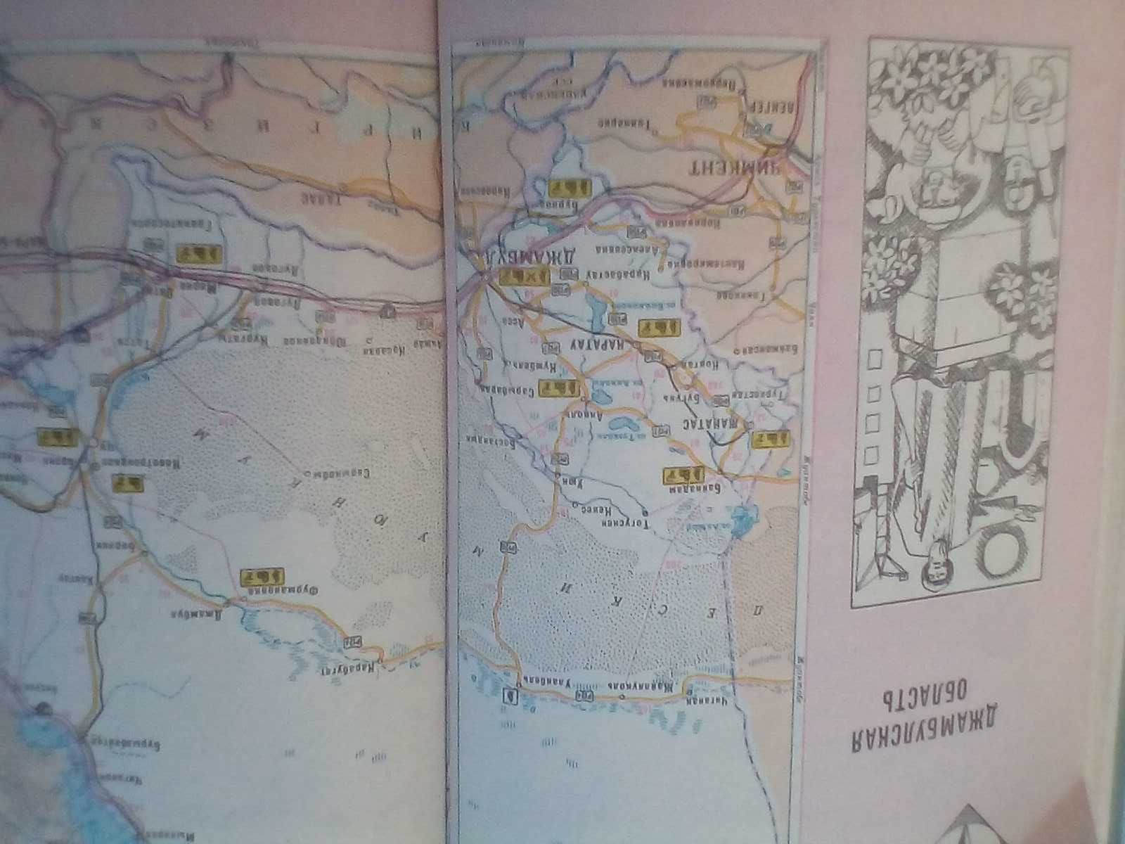 Советская книга о Казахстане, Джамбул, с картами и описаниями городов