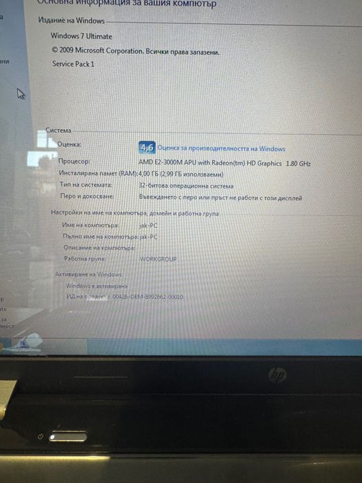 Лаптоп HP 15CB001