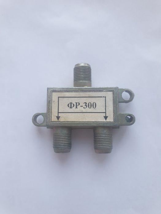 Тройник антеный для телевизора.