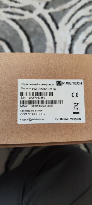 Управляемый коммуникатор Switch L3