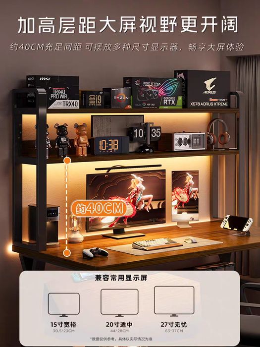 Стол для компьютера