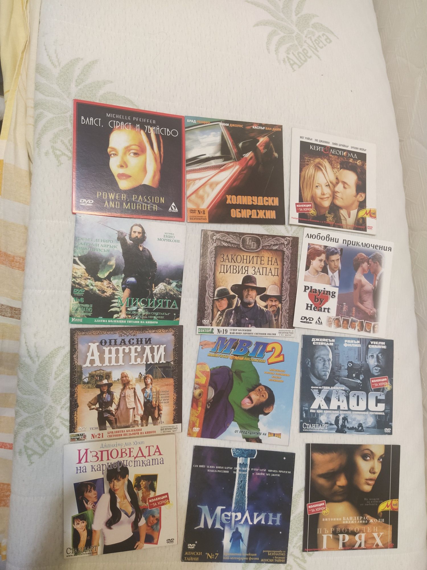 Продавам DVD дискове с хубави филми и музика