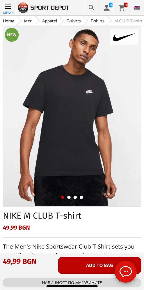 Мъжко! Чисто нова оригинална тениска Nike Tee Club