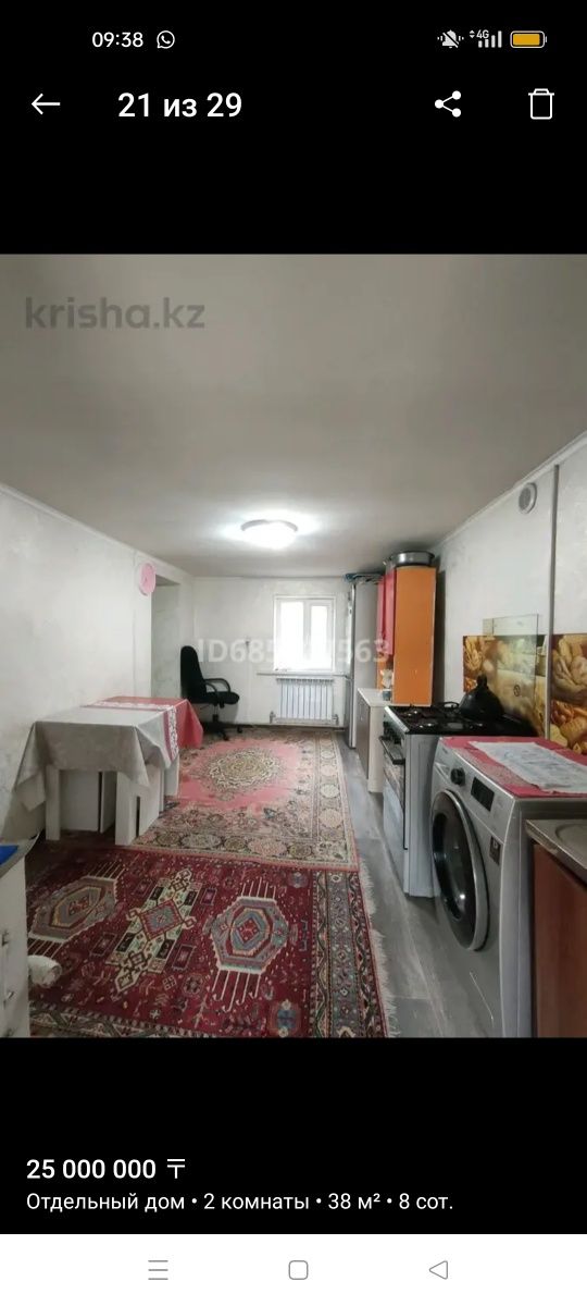 Продам дом в Талдыбулаке