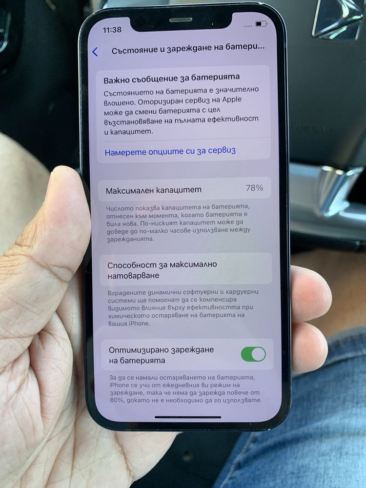 iPhone 12 64gb 78%