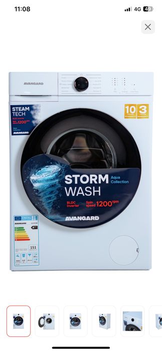 Новая стиральна машинка с большой скидкой