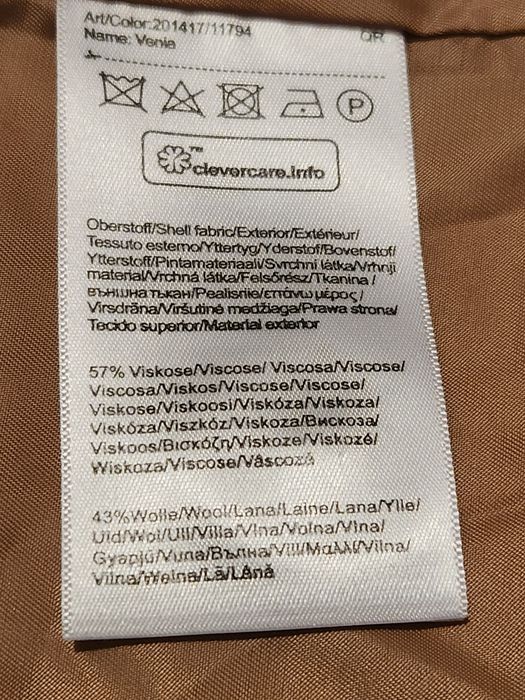 Дамско палто - вълна и вискоза