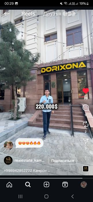 Лабо 2024 ок Самарканд шахар