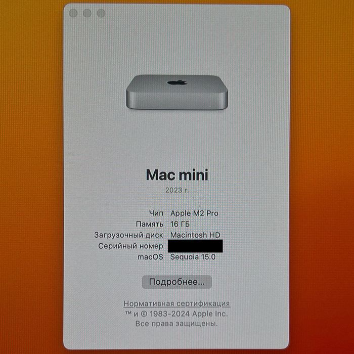 Mac mini 2023 m2 pro 16гб 512гб