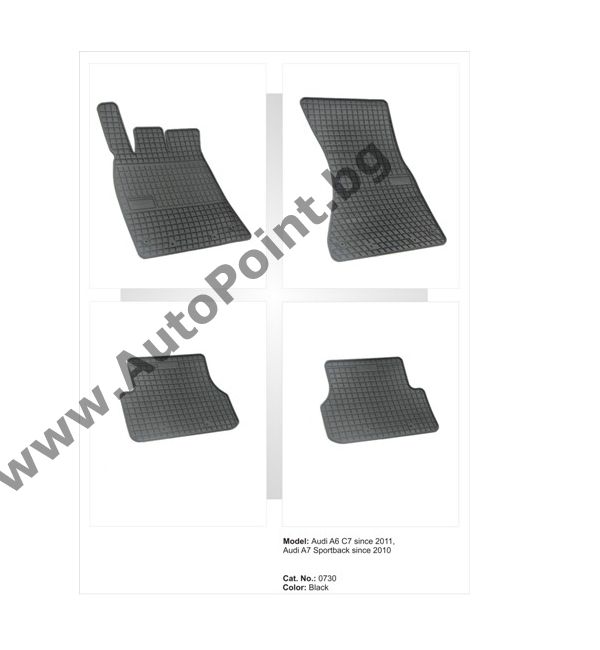 Гумени стелки El Toro Audi A6 C7 A7 от 2011г