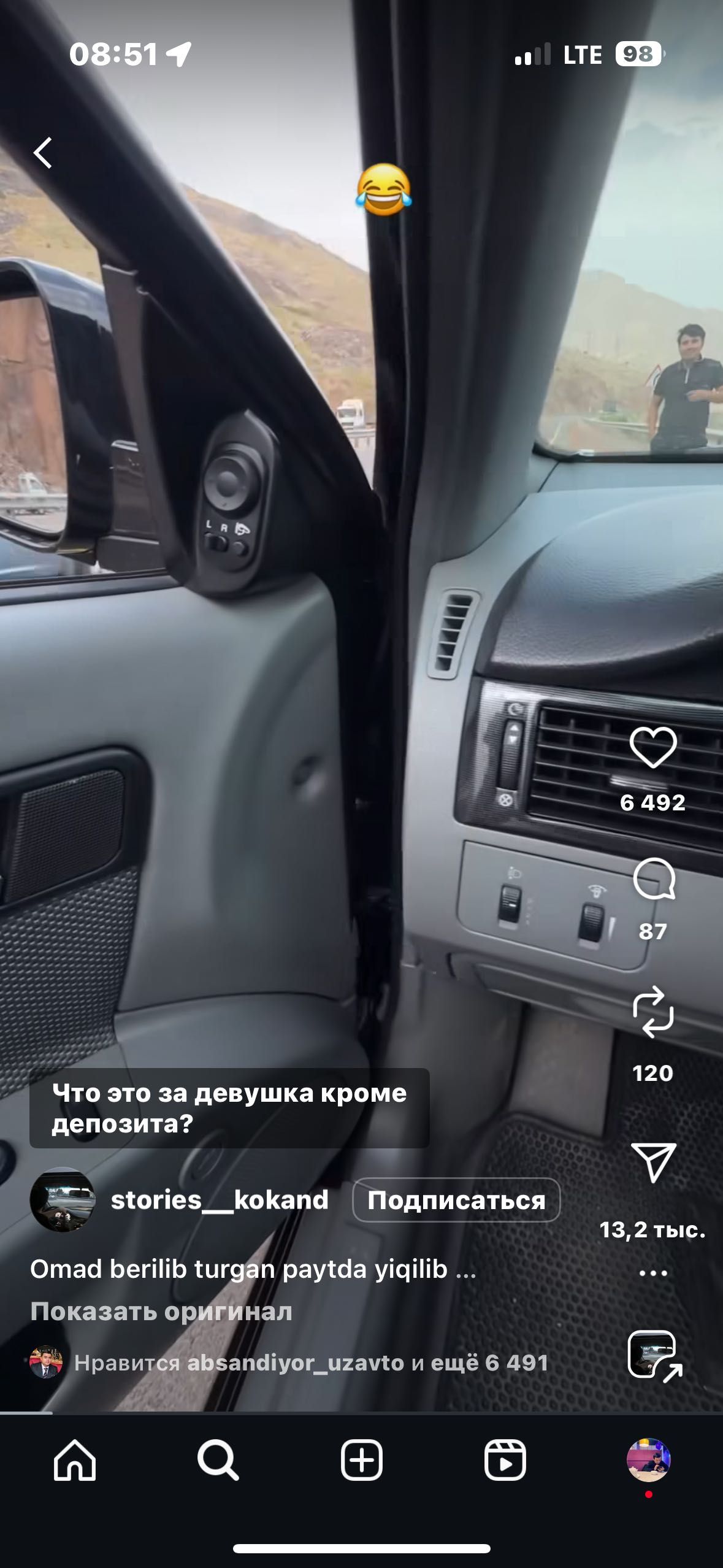 Nexia 3 ideal metan gaz