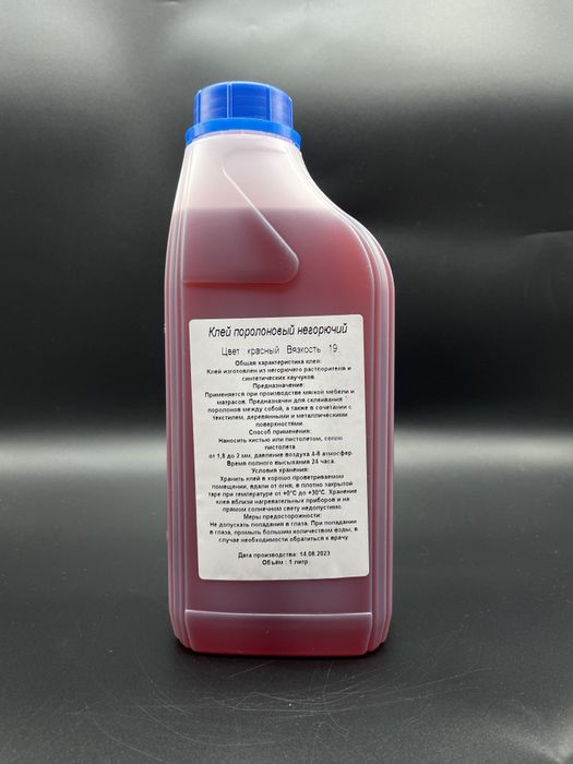 Клей для перетяжки авто