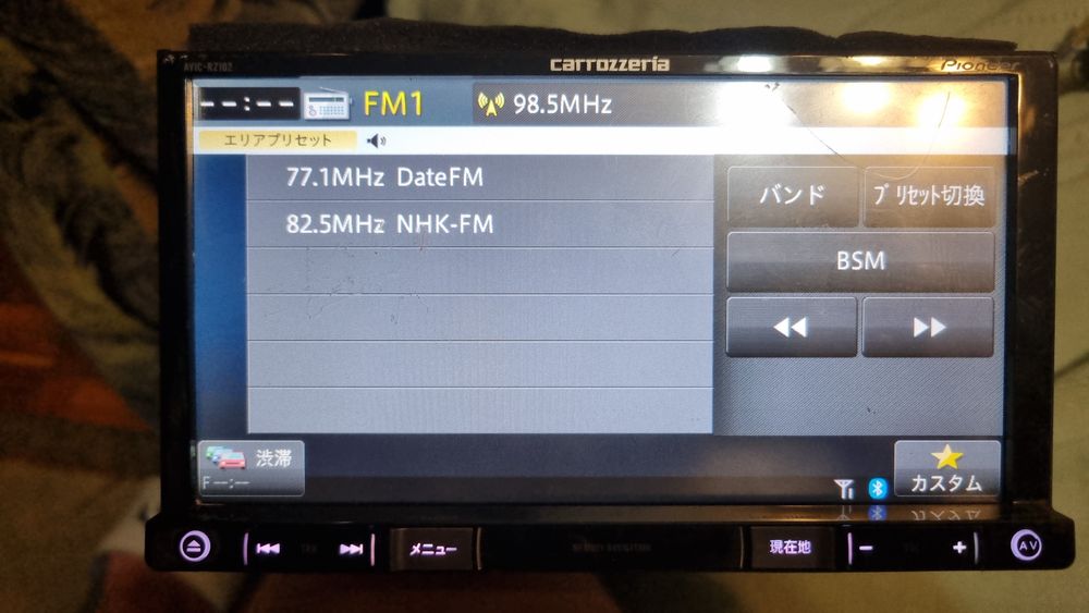 dvd auto bluetooth Pioneer Carrozeria