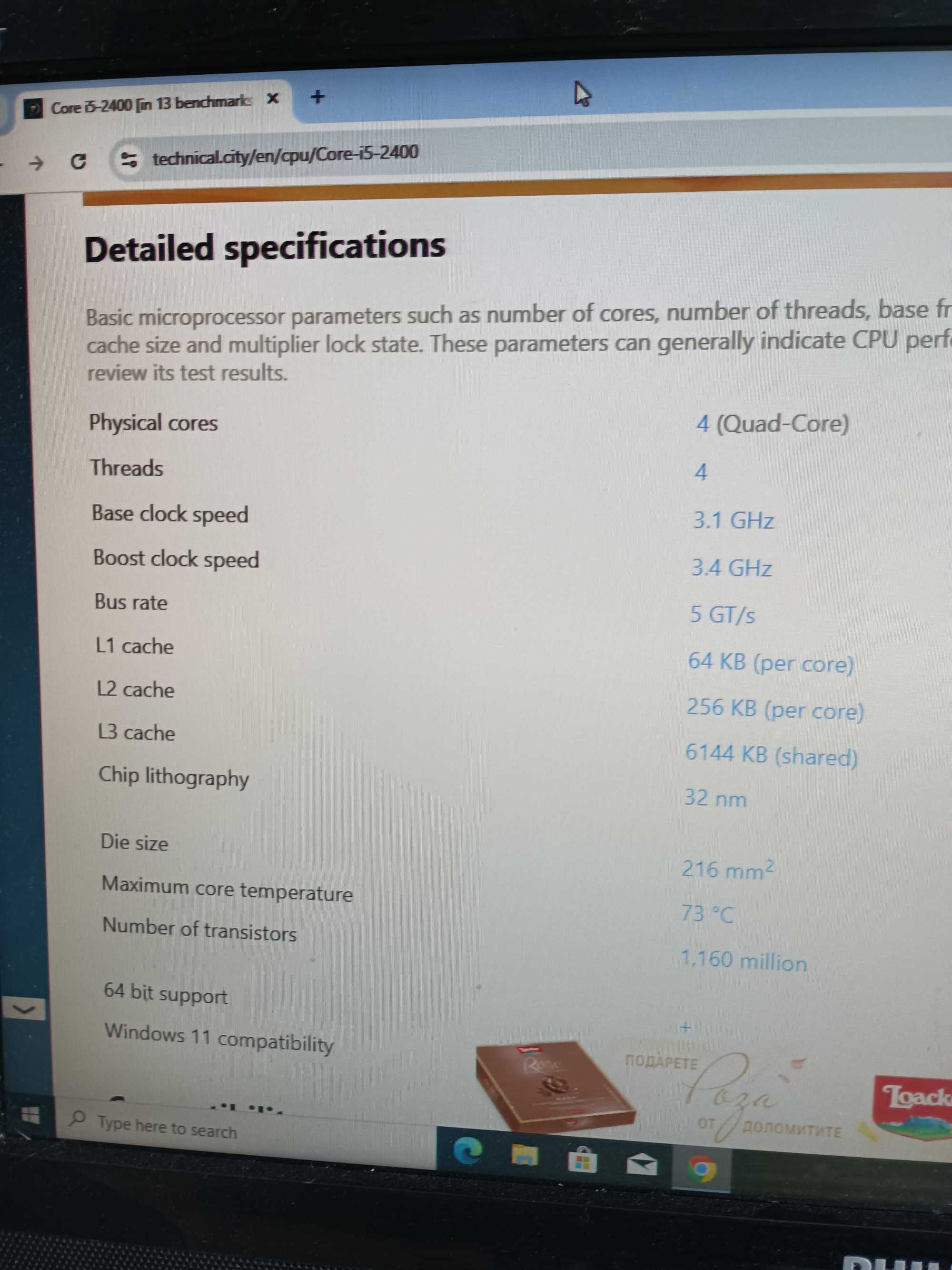 Настолен компютър HP, i5, 16GB RAM, 256GB SSD