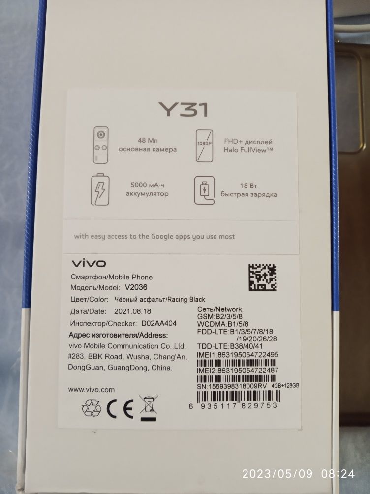 VIVO Y31.  4+1/128 holati ajoyib