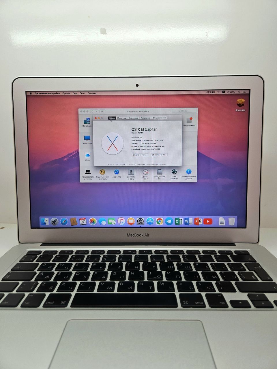 MacBook air 13 срочно сатылады