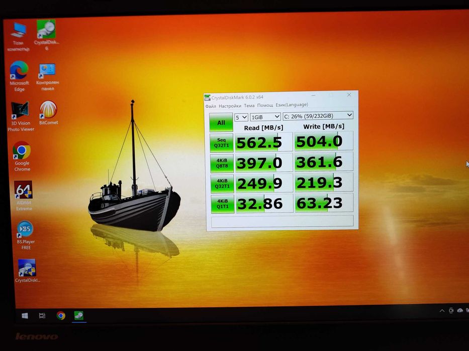 Lenovo W540 работна станция