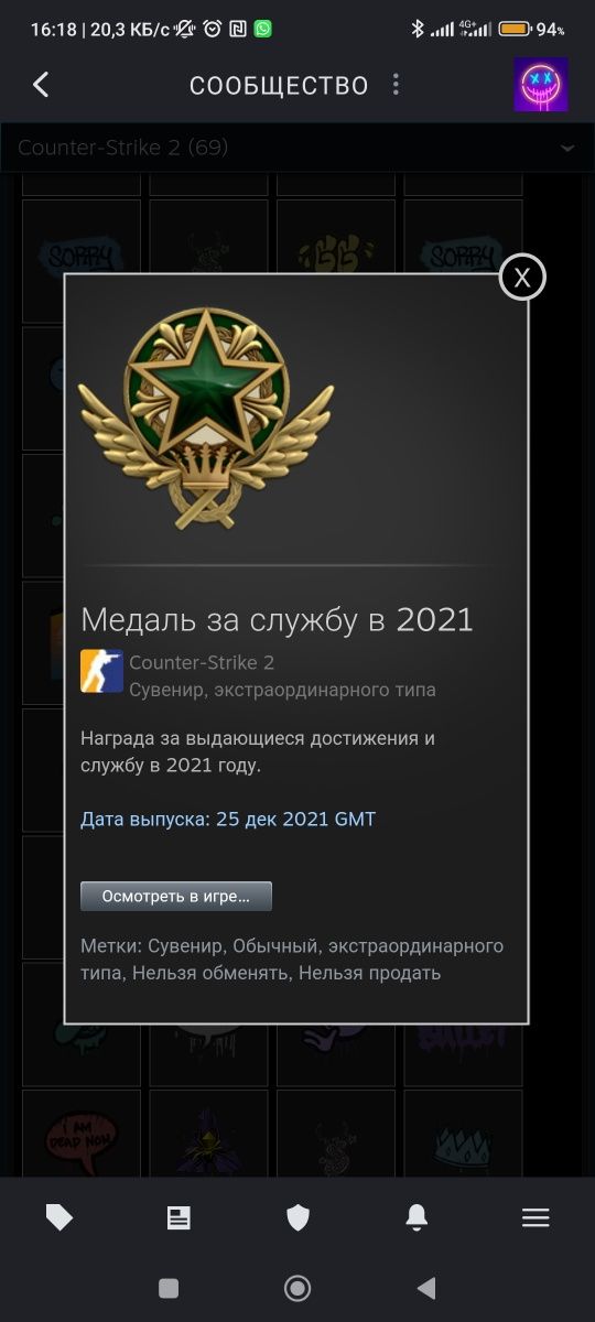 Продается steam аккаунт