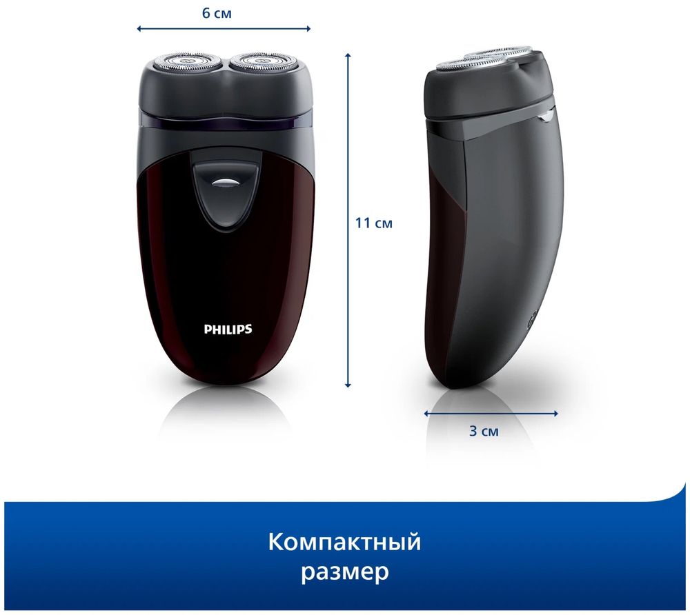 Электробритва Philips PQ206