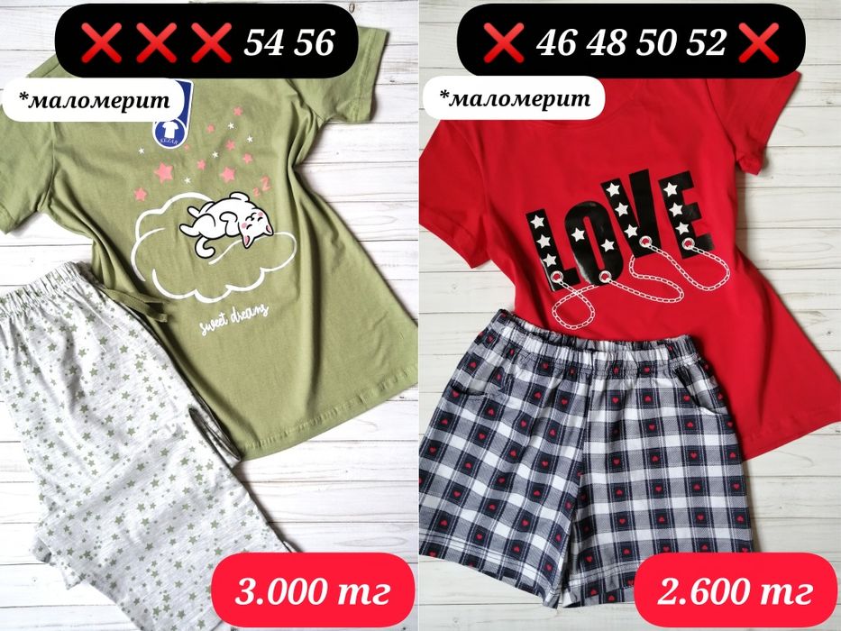 Новая женская одежда