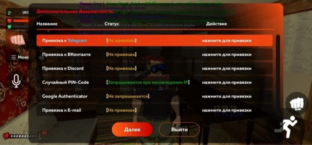 Блек раша акк продам