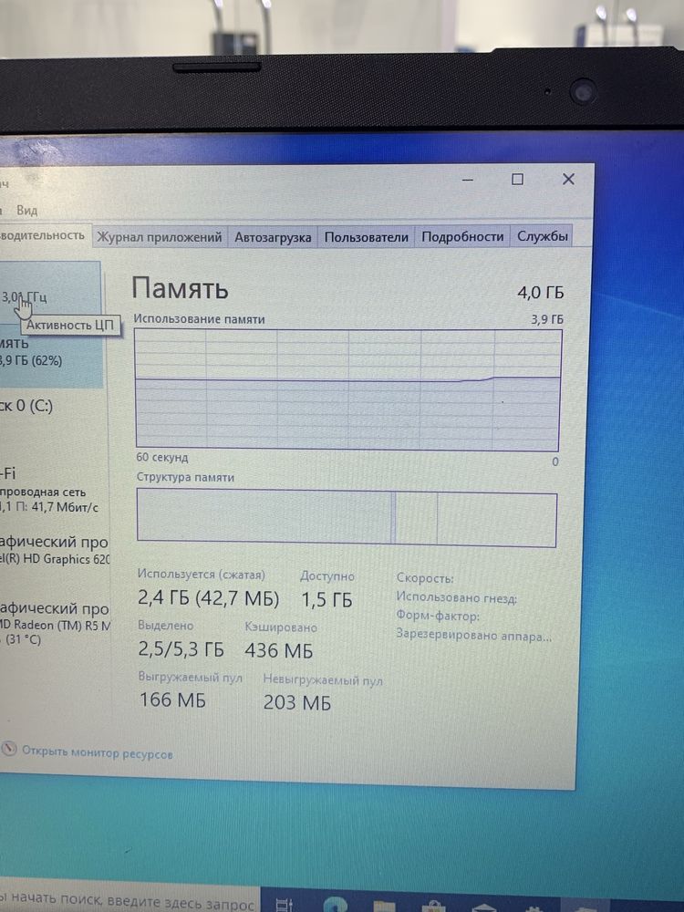 HP intel core i5-7