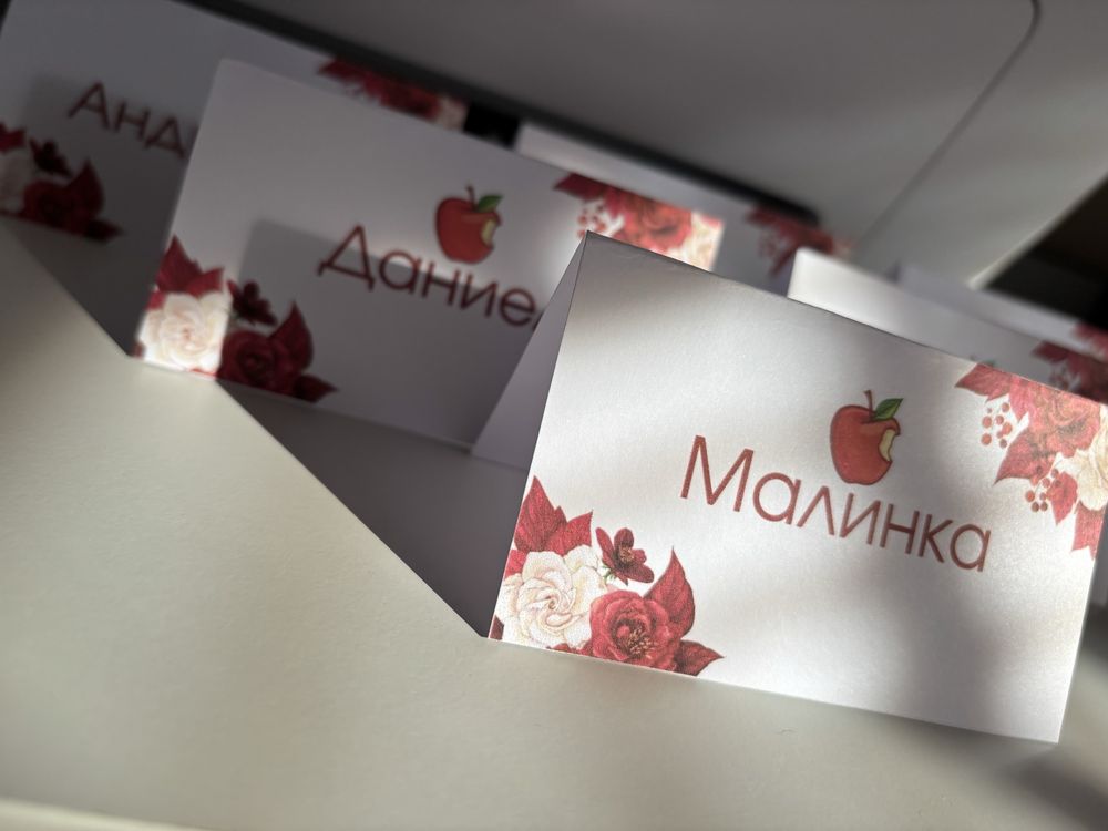 Тейбъл картички,салфетки и покани