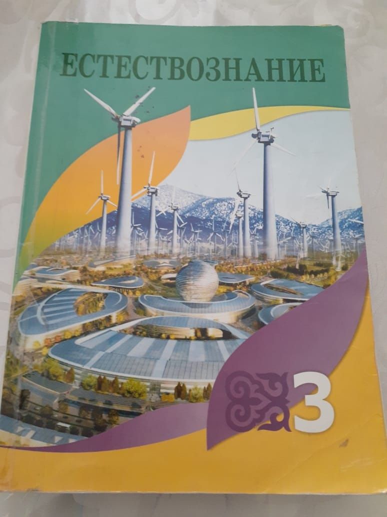 Продаются школьные книги для 2 класса