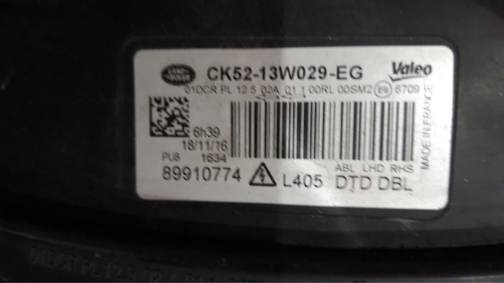 Фар десен Range Rover Vogue bi henon оборудван