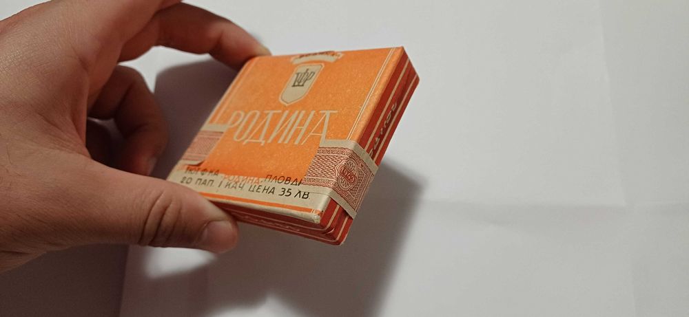 Цигарена кутия "РОДИНА"
