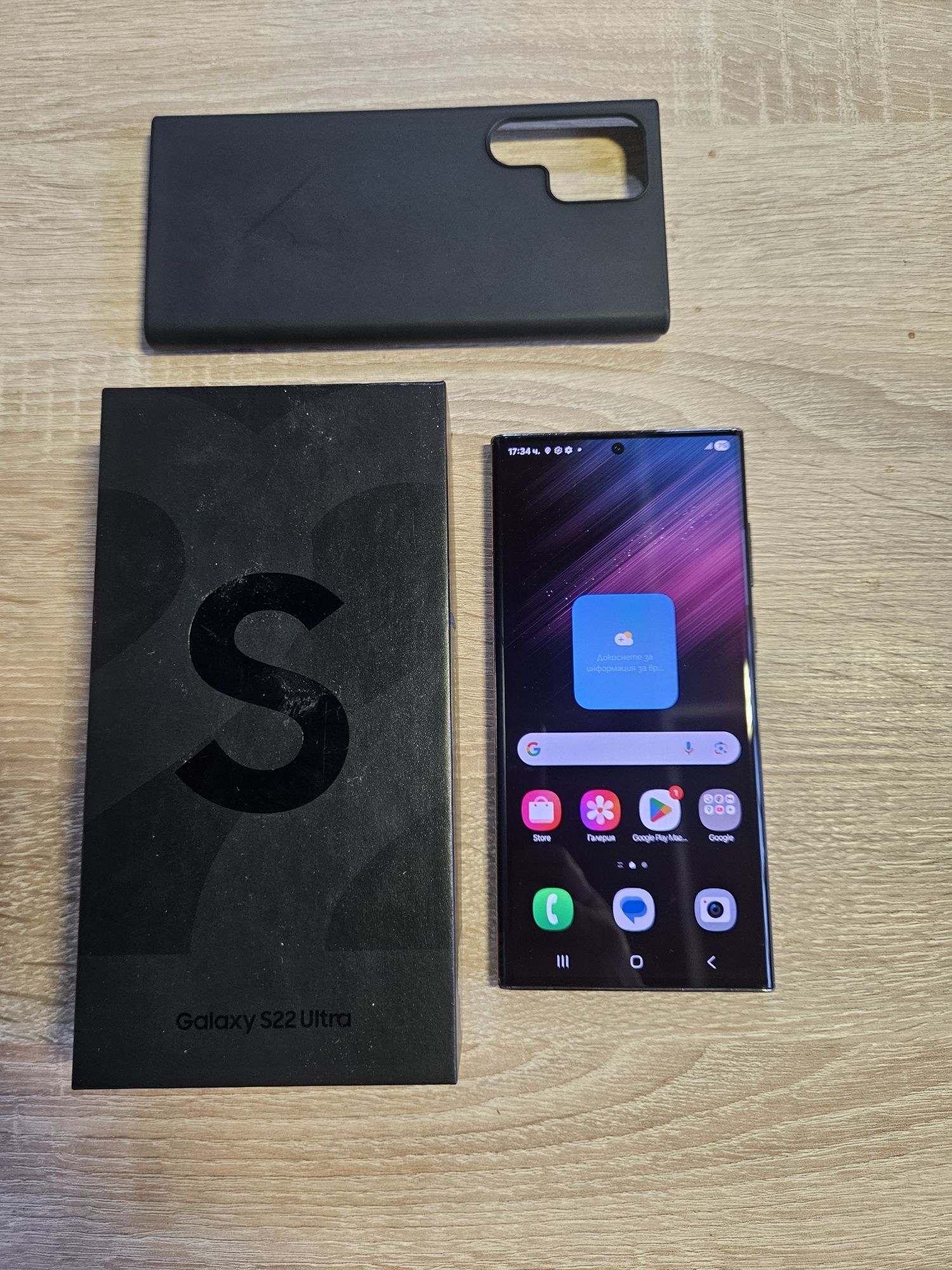 Samsung S22 Ultra 128GB