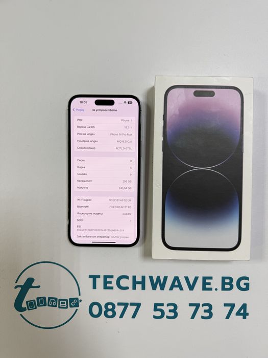 Apple iPhone 14 Pro Max 256GB Deep Purple