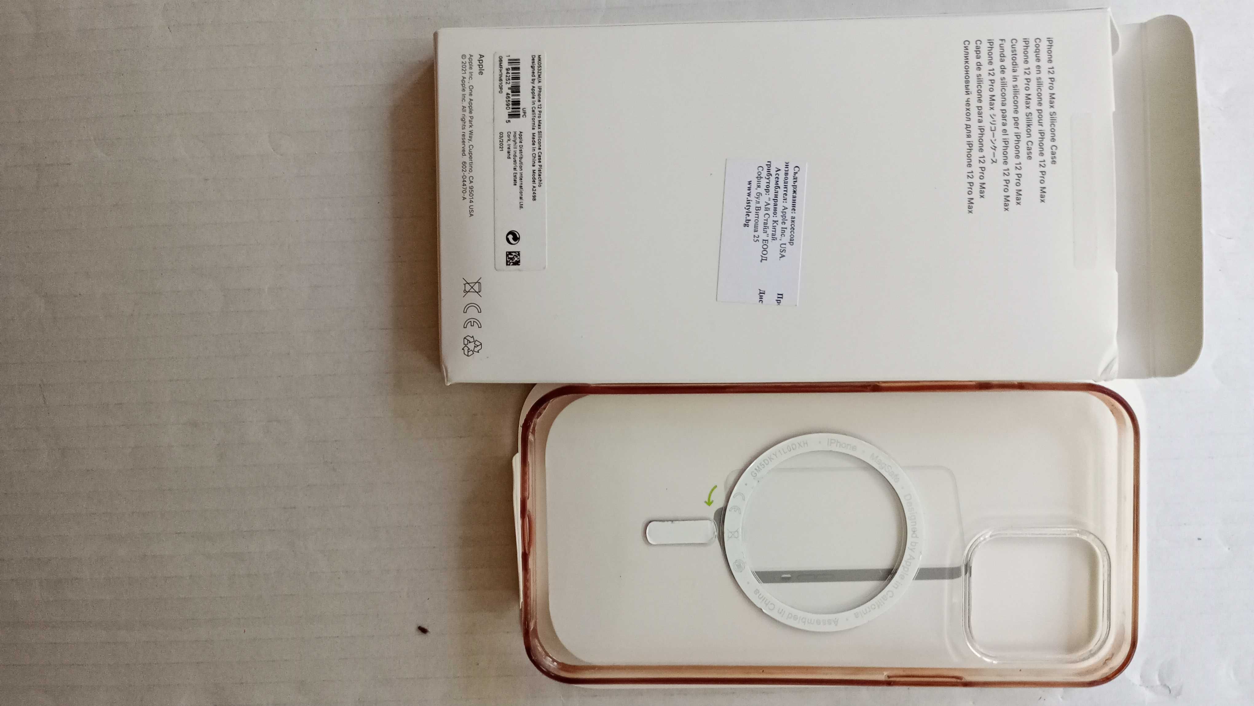 Калъф за iPhone 12 Pro Max , iPhone 15