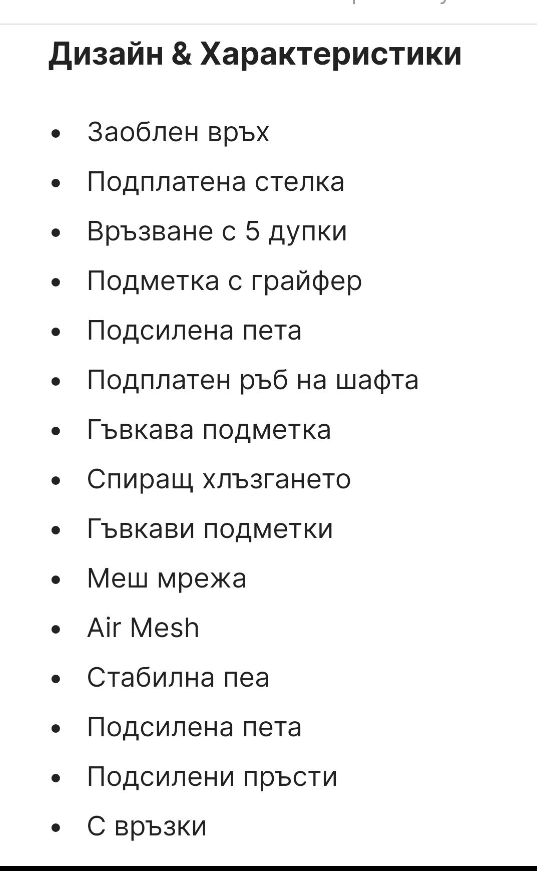 Дамски Маратонки 38 1/2 Adidas