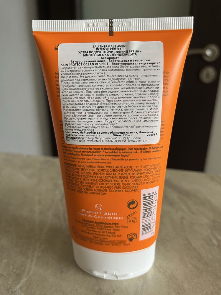 Avene Intense Рrotect SPF50+ Ултра водоустойчив флуид 150 ml