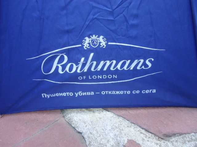 чадър Rothmans Ротманс нов.