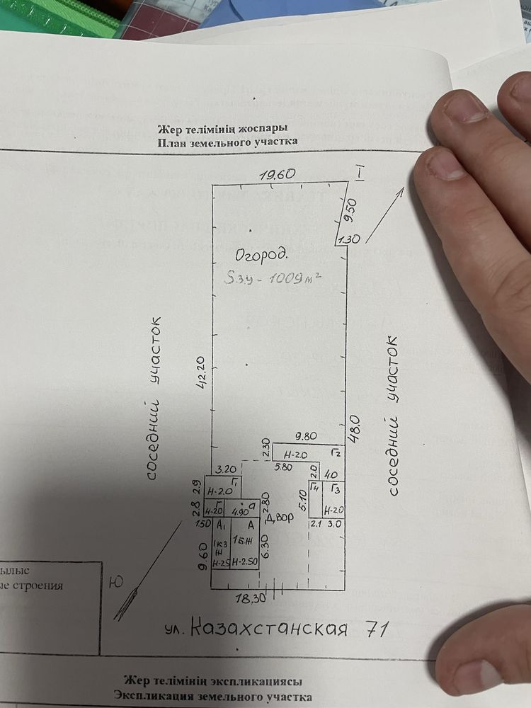 Продаеться дом в Боровом. Рядом озеро