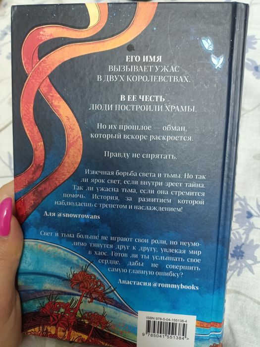 Продам новую книгу