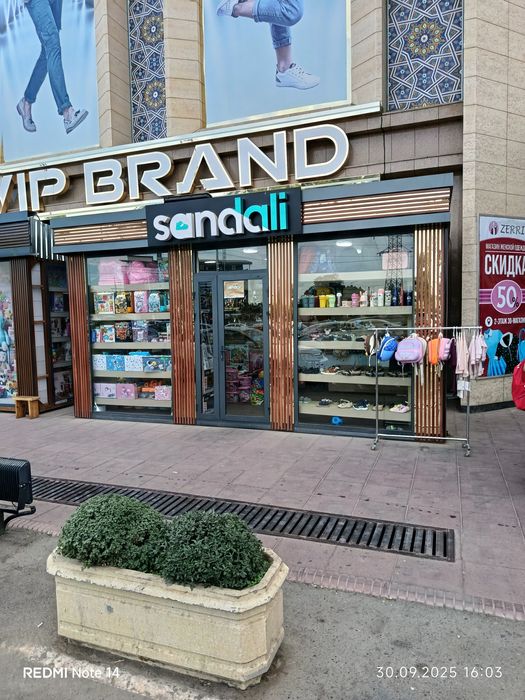 Butka sotiladi yoki arenda