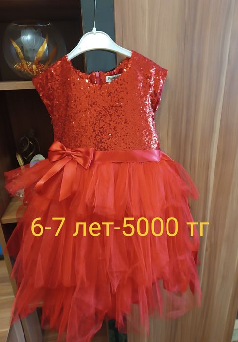 Платье для девочки