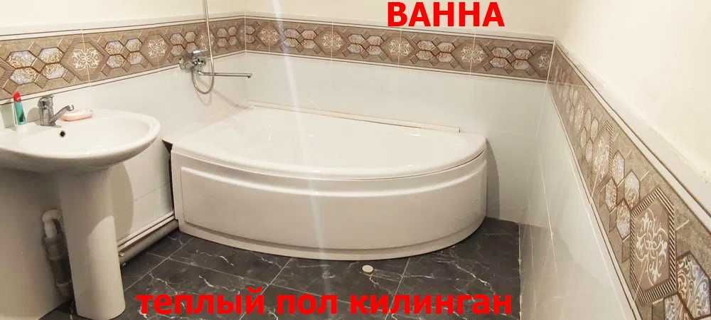 Кумушкон - 6+ соток угловой - Обмен Квартира/Машина