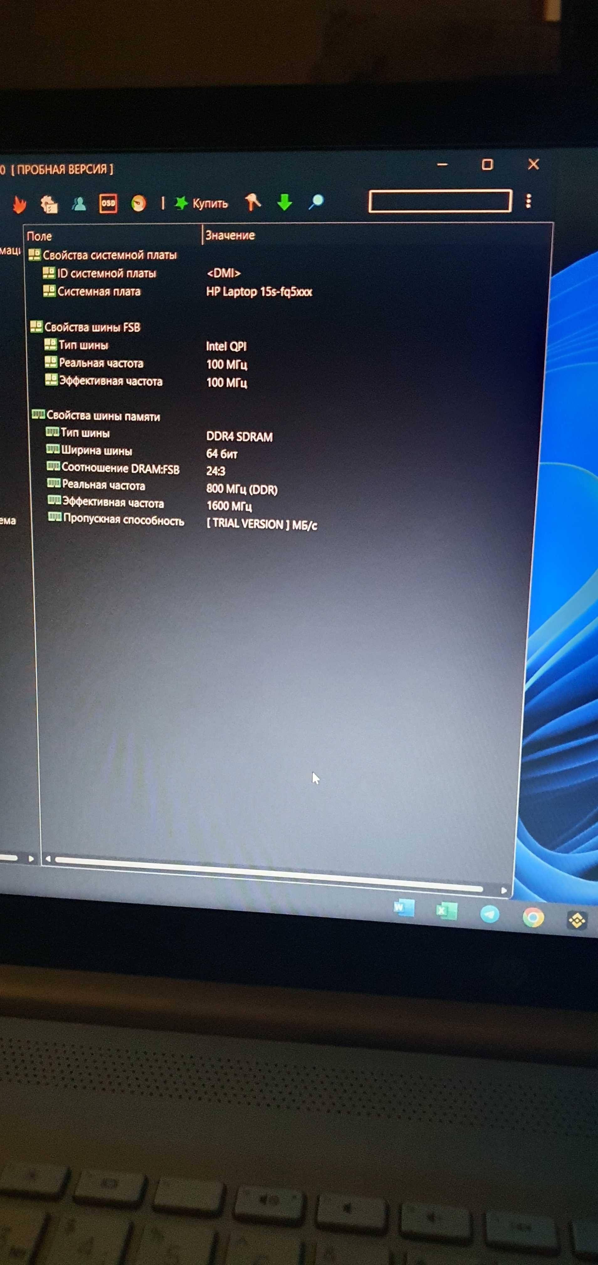Ноутбук HP Laptop 15s fq5xx Core i3