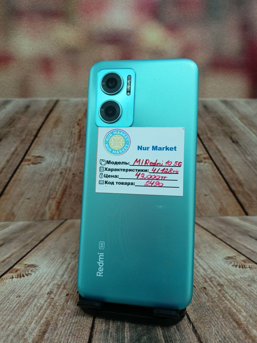 Redmi 10 4/64gb Nur Lombard