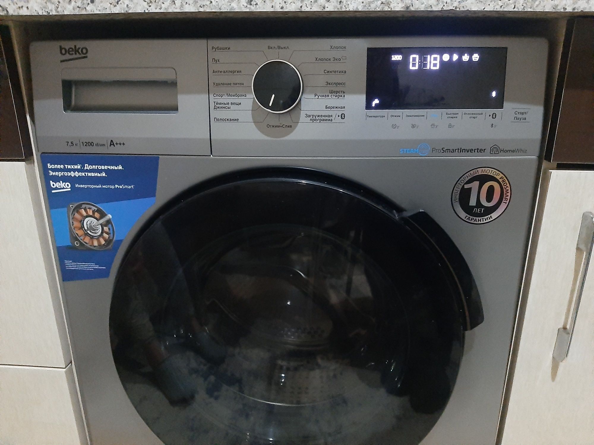 Продается стиральная машинка-автомат"Beko"