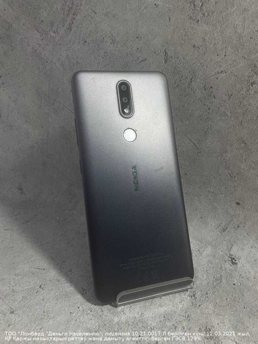 Смартфон Nokia 2(4) Петропавловск Букетова 53 лот №794597