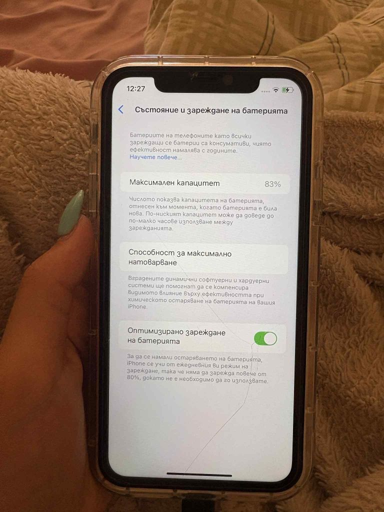 Iphone 11   64Gb