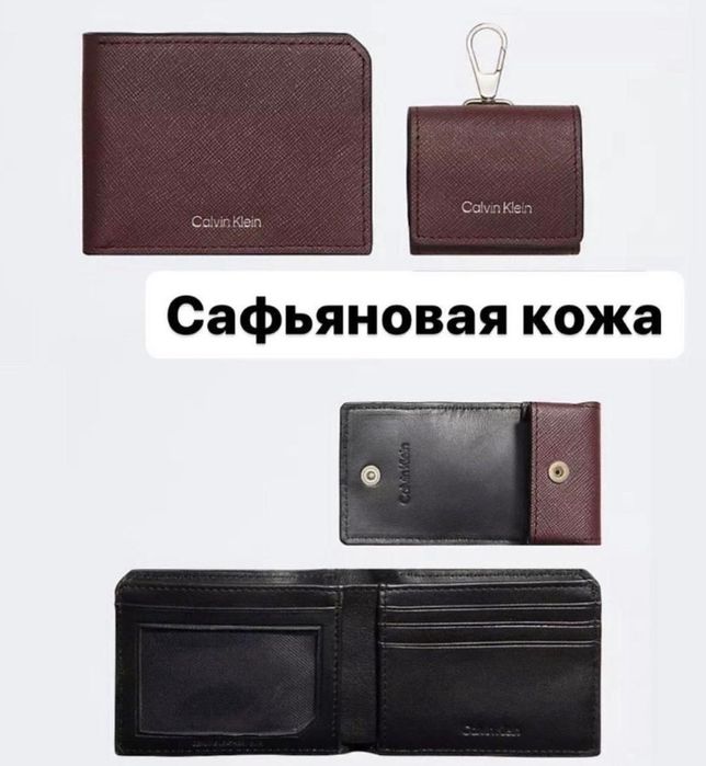 Мужской набор из портмоне и чехла AirPods