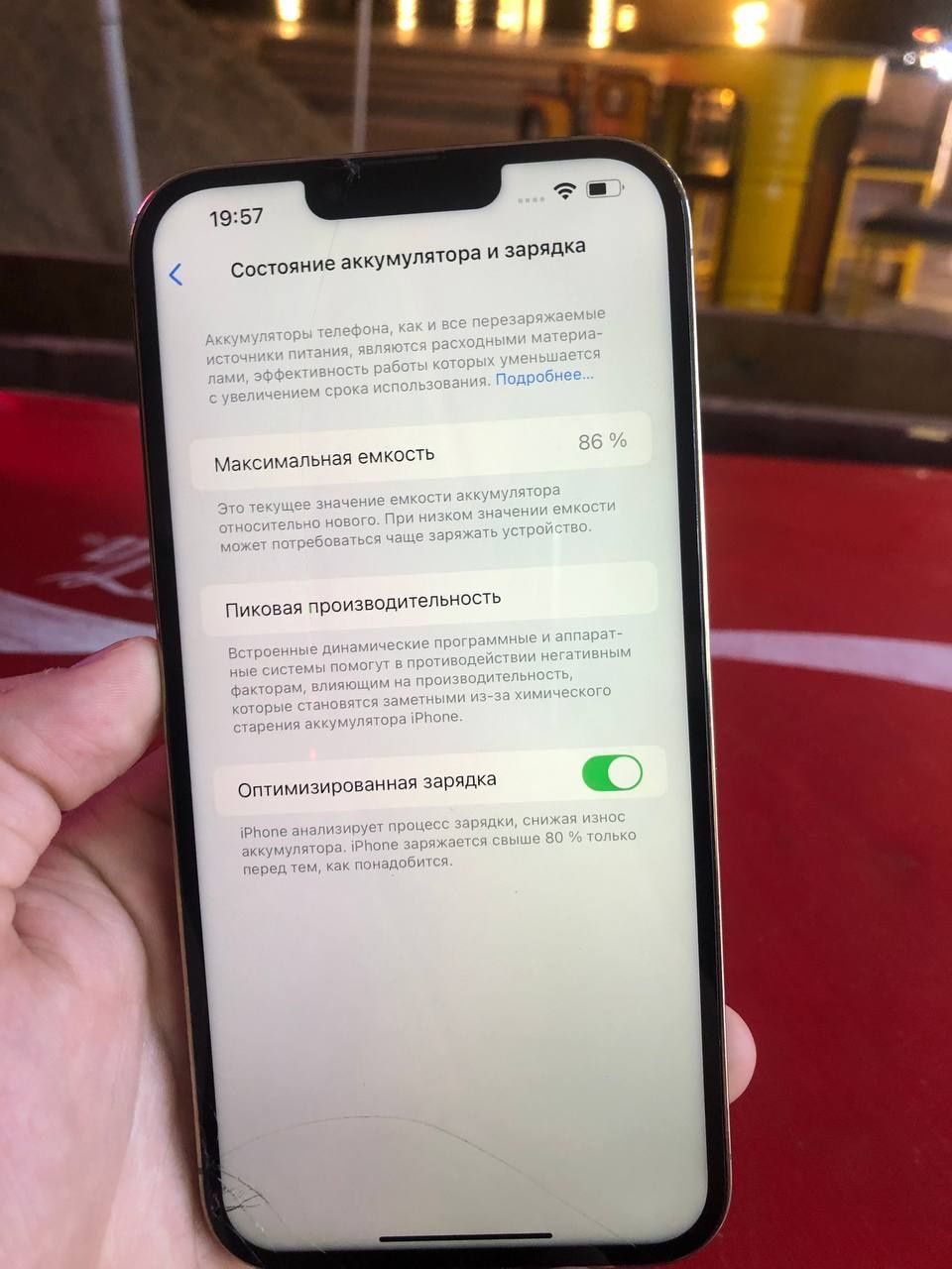 Iphone 13 pro max kelishamiz
