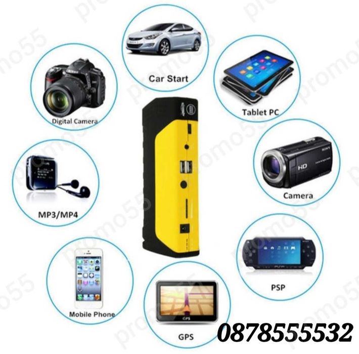 Комплект стартерно устройство с компресор за автомобил High Power Jump