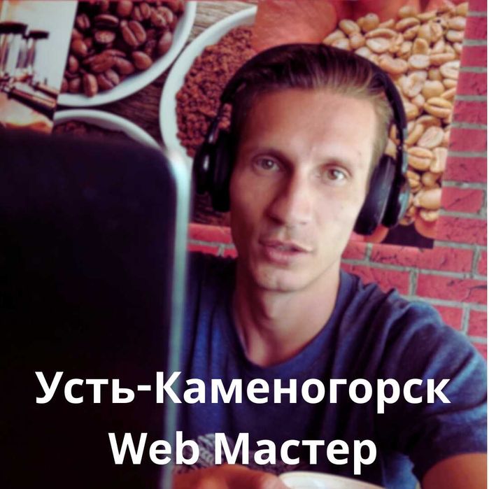 Ваш WebMaster :: Создание сайтов, продвижение, маркетинг